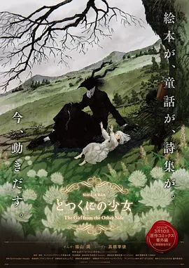 亚洲日本一区二区三区在线不卡